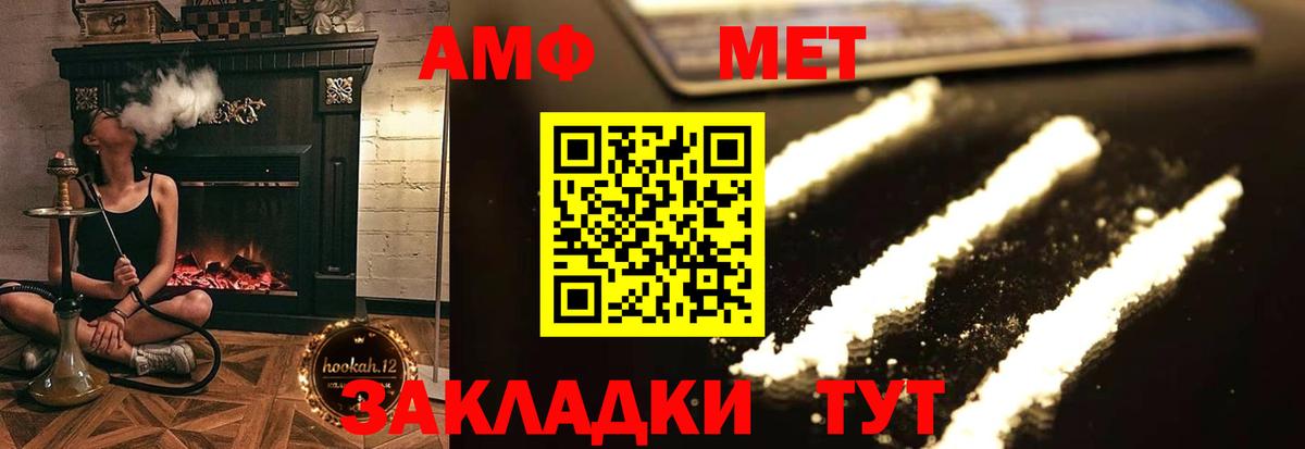 Канаш  АМФ  Вход с VPN  Amphetamine Premium 