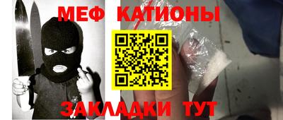 меф VHQ Кингисепп