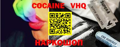 меф VHQ Кингисепп