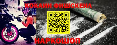 меф VHQ Кингисепп