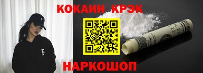 меф VHQ Кингисепп