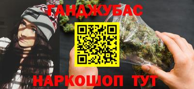 гашиш Кимры