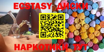 меф VHQ Кингисепп