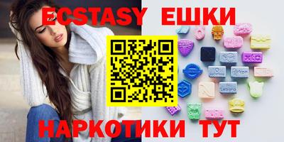 меф VHQ Кингисепп