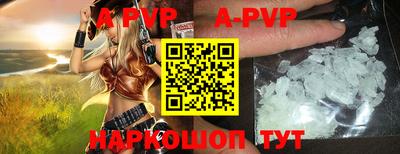 меф VHQ Кингисепп