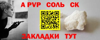 меф VHQ Кингисепп
