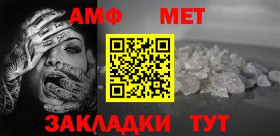 меф VHQ Кингисепп