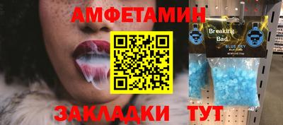 меф VHQ Кингисепп