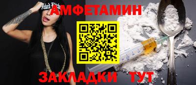 spice Кинель