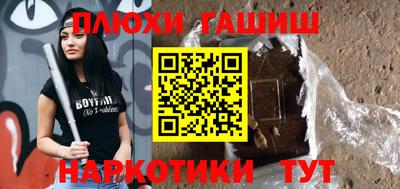 гашиш Кимры