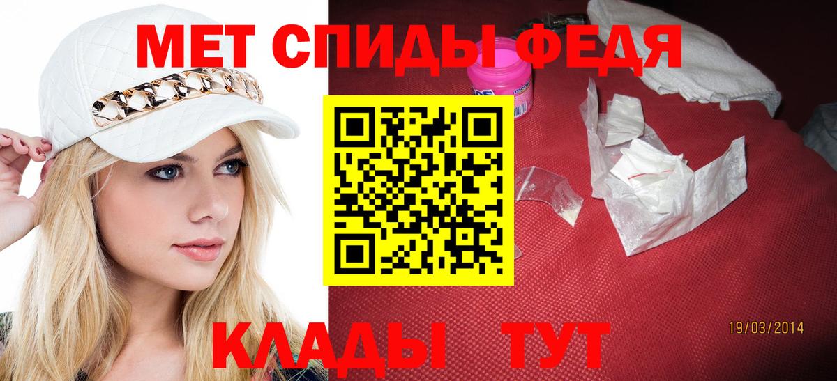 Канаш  Метамфетамин пудра  Вход с VPN 