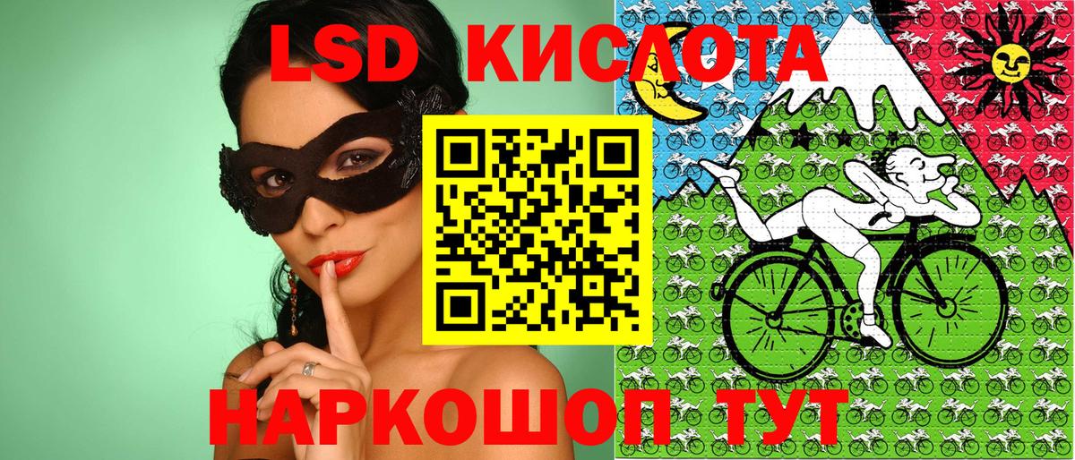 Марки NBOMe 1500мкг  Марки NBOMe 1500мкг  Вход с VPN  Канаш 