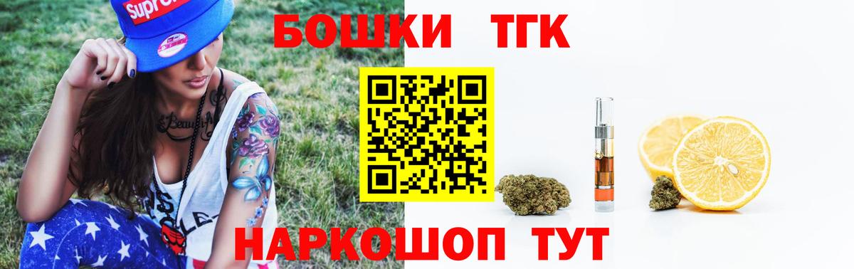 Бошки марихуана OG Kush  Марихуана индика  Вход с VPN  Канаш  Каннабис марихуана 